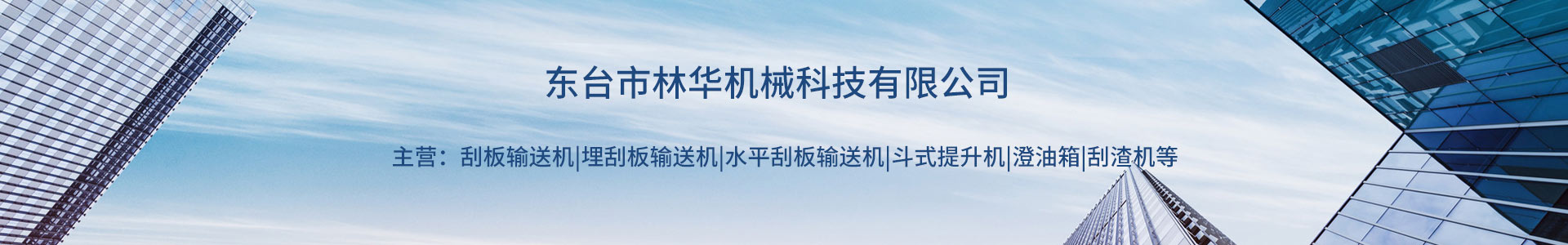 刮板输送机,输送机厂家,刮板链条,乐竞体育